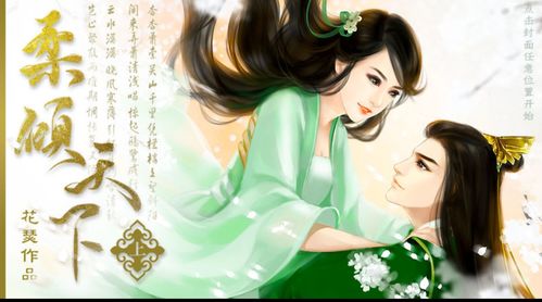 假小子橙光游戏,橙光游戏中的青春成长记(图3) 假小子橙光游戏,橙光游戏中的青春成长记(图3)