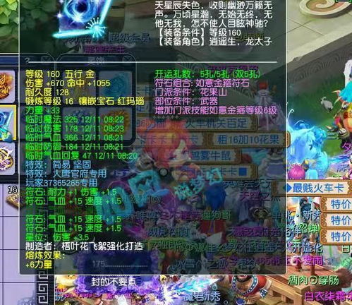 新婚扇子游戏,甜蜜开启幸福旅程(图1) 新婚扇子游戏,甜蜜开启幸福旅程(图1)