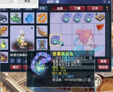 新婚扇子游戏,甜蜜开启幸福旅程(图3) 新婚扇子游戏,甜蜜开启幸福旅程(图3)
