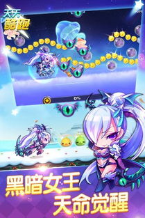 天天酷跑游戏下载2017,天天酷跑下载攻略(图2) 天天酷跑游戏下载2017,天天酷跑下载攻略(图2)