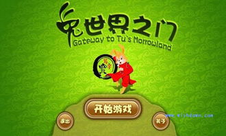 写字游戏手机,探索写字游戏手机的魅力(图3) 写字游戏手机,探索写字游戏手机的魅力(图3)