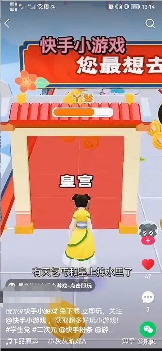 小游戏推广,趣味无限——揭秘小游戏推广新潮流(图1) 小游戏推广,趣味无限——揭秘小游戏推广新潮流(图1)