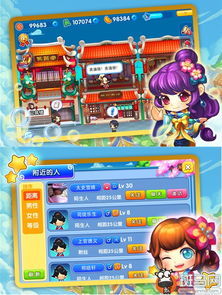 小游戏休闲,尽享休闲时光(图3) 小游戏休闲,尽享休闲时光(图3)