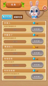 小游戏连盟,共创指尖盛宴(图2) 小游戏连盟,共创指尖盛宴(图2)