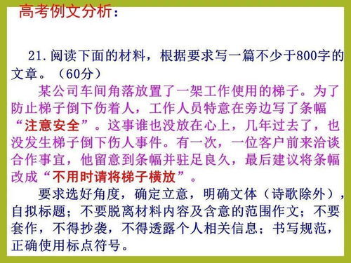 写一种游戏的作文,探索未知世界的游戏作文(图3) 写一种游戏的作文,探索未知世界的游戏作文(图3)