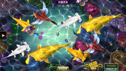 星力捕鱼游戏手机版,尽享捕鱼乐趣(图2) 星力捕鱼游戏手机版,尽享捕鱼乐趣(图2)