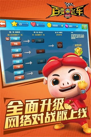 我想玩猪猪侠游戏,勇闯奇幻世界(图1) 我想玩猪猪侠游戏,勇闯奇幻世界(图1)