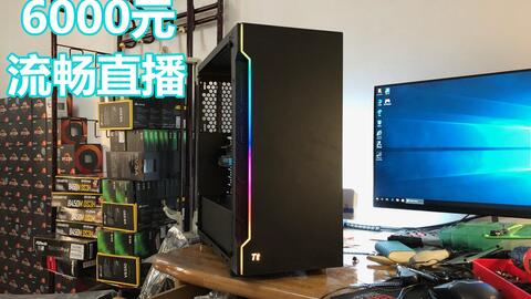 电脑组装机游戏最好配置,打造极致性能游戏主机配置攻略(图1) 电脑组装机游戏最好配置,打造极致性能游戏主机配置攻略(图1)