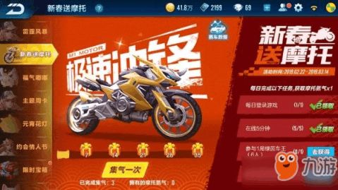 极速冲冲游戏,挑战极限的刺激赛道冒险之旅(图2) 极速冲冲游戏,挑战极限的刺激赛道冒险之旅(图2)