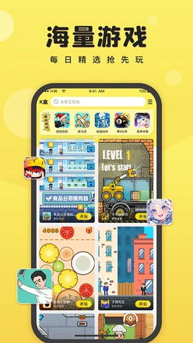 7299小游戏在线玩,趣味无限(图1) 7299小游戏在线玩,趣味无限(图1)