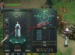 星辰变游戏停了吗,传奇之旅终章(图3)