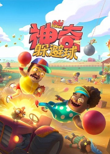 30多人玩的小游戏,畅玩互动的小游戏盛宴(图1)