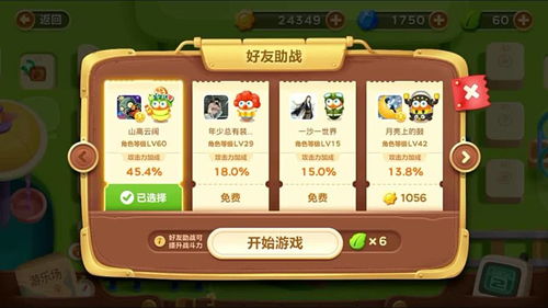 新鲜好游戏,带你领略科技与创意的碰撞(图2)