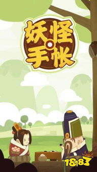 小游戏手帐,小游戏手帐创意集锦(图2) 小游戏手帐,小游戏手帐创意集锦(图2)