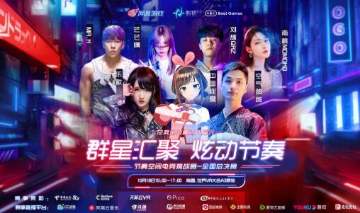 新电竞游戏,探索前沿科技与竞技激情的完美融合(图1) 新电竞游戏,探索前沿科技与竞技激情的完美融合(图1)