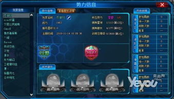 星际网址游戏,探索宇宙奥秘的虚拟冒险之旅(图3) 星际网址游戏,探索宇宙奥秘的虚拟冒险之旅(图3)
