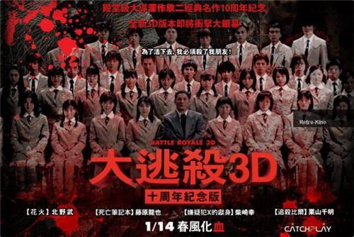 校园里的杀人游戏,杀人游戏背后的真相揭晓(图2)