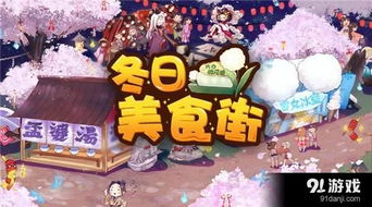 新春家游戏,共度佳节(图3)