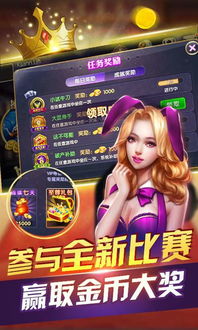 鱼丸游戏v7.0.10.0.0,畅享极致游戏体验(图1) 鱼丸游戏v7.0.10.0.0,畅享极致游戏体验(图1)