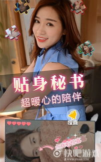 心动女友游戏结局视频,浪漫旅程完美谢幕(图2)