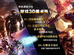 游戏策划有前景吗,未来职业发展新蓝海(图2)