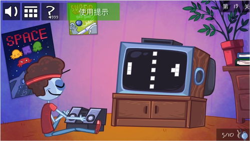 小游戏和电视,小游戏中解锁电视新视角(图2) 小游戏和电视,小游戏中解锁电视新视角(图2)