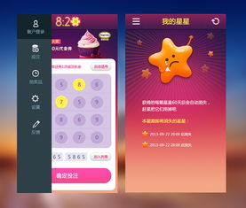 写app游戏,打造沉浸式手游体验(图1) 写app游戏,打造沉浸式手游体验(图1)