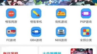 写app游戏,打造沉浸式手游体验(图2) 写app游戏,打造沉浸式手游体验(图2)