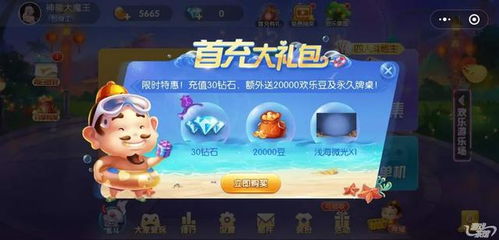 星霸小游戏,星际争霸(图1) 星霸小游戏,星际争霸(图1)
