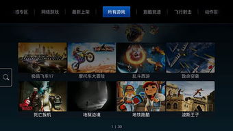 tv版游戏厅,tv版游戏厅里的经典瞬间(图1)