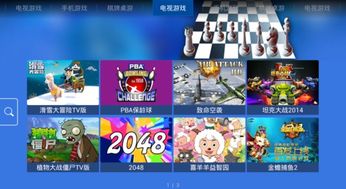 tv版游戏厅,tv版游戏厅里的经典瞬间(图3)