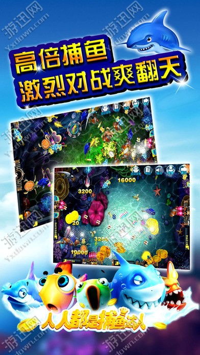 手机手游游戏下载大全,手机游戏下载大全精选推荐(图1) 手机手游游戏下载大全,手机游戏下载大全精选推荐(图1)