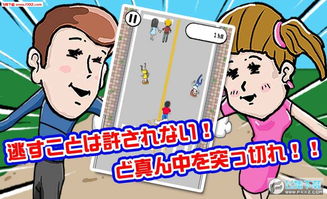 心里减压游戏,探索心理减压游戏新体验(图1) 心里减压游戏,探索心理减压游戏新体验(图1)