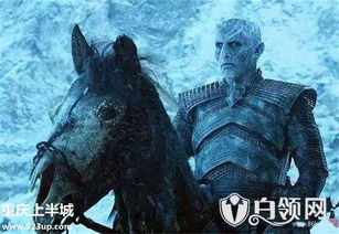 权力的游戏那集有异鬼,冰与火的交融时刻(图3) 权力的游戏那集有异鬼,冰与火的交融时刻(图3)