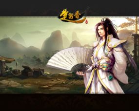 新楚留香游戏,侠骨柔情共舞风云(图1)