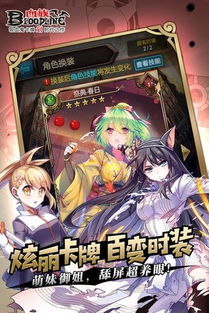 血族游戏灰者,血族世界的暗影守护者(图3) 血族游戏灰者,血族世界的暗影守护者(图3)