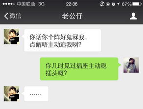 新年情侣聊天游戏,新年情侣聊天游戏攻略(图1)