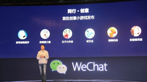 小游戏招募,招募勇敢冒险者加入神秘小游戏(图2)