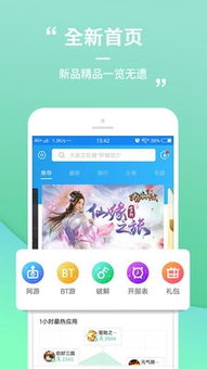 劲玩游戏平台,解锁无限可能(图3) 劲玩游戏平台,解锁无限可能(图3)