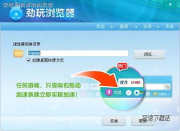 劲玩游戏平台,解锁无限可能(图2) 劲玩游戏平台,解锁无限可能(图2)