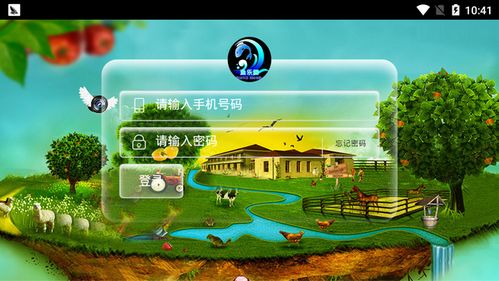 小鱼圈游戏,解锁欢乐无限(图2)