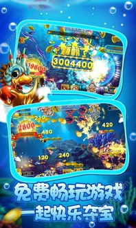 摸摸鱼游戏盒子app免费下载安卓版官网 (图1) 摸摸鱼游戏盒子app免费下载安卓版官网 (图1)