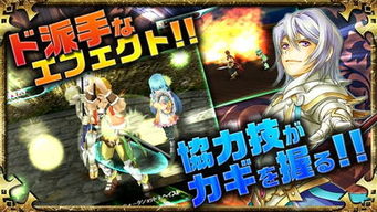 狙击小日本游戏手机版 (图2) 狙击小日本游戏手机版 (图2)