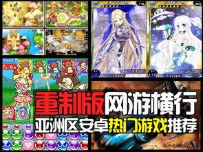 狙击小日本游戏手机版 (图1) 狙击小日本游戏手机版 (图1)