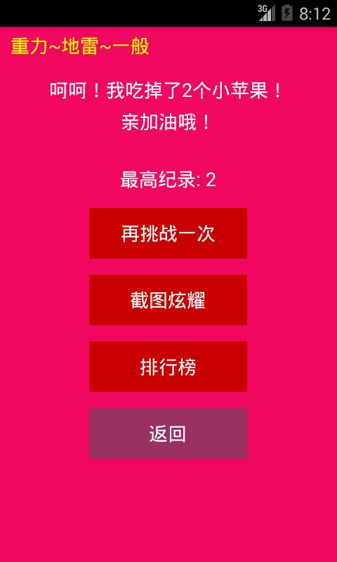 连点器游戏专用免费版 (图1) 连点器游戏专用免费版 (图1)