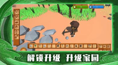 荒岛生存模拟3D (图3) 荒岛生存模拟3D (图3)