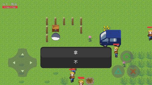 奇葩鱼动漫手机版 (图2) 奇葩鱼动漫手机版 (图2)