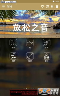 放松解压神器 (图1) 放松解压神器 (图1)
