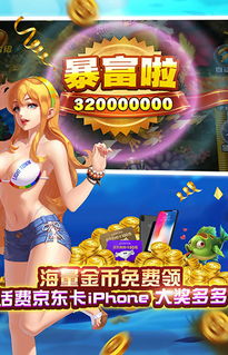 星力游戏微信客服,助力玩家畅游星河(图3) 星力游戏微信客服,助力玩家畅游星河(图3)