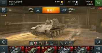 游戏坦克世界里黑豹,二战战场上的钢铁猎豹(图2)